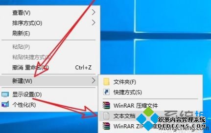 win10家庭中文版安装hyper-v的方法是什么_win10家庭中文版安装hyper-v的方法