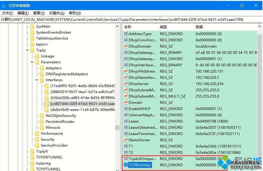 win10如何提升游戏流畅度_win10提高游戏流畅度的图文教程