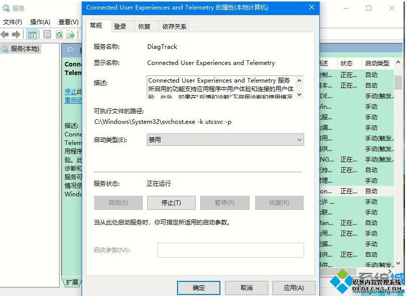 win10如何提升游戏流畅度_win10提高游戏流畅度的图文教程