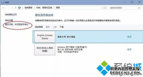 win10家庭中文版程序无法正常启动0xc0000142解决办法其一图文教程