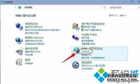win10家庭中文版程序无法正常启动0xc0000142解决办法其一图文教程