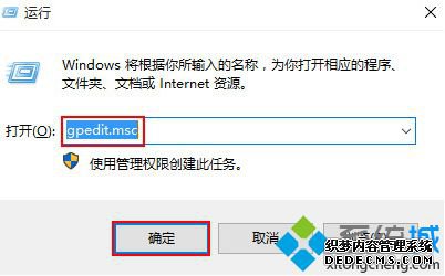 win10怎么防止捆绑软件_win10禁止软件捆绑安装的方法