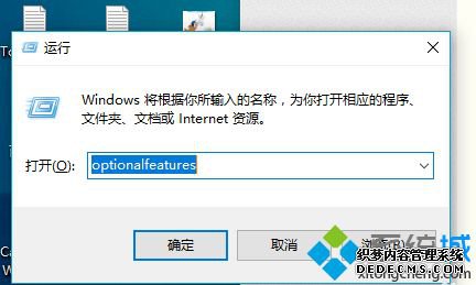 win10架设ftp服务器的方法是什么_win10如何搭建ftp服务器步骤教程