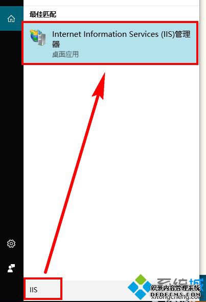 win10架设ftp服务器的方法是什么_win10如何搭建ftp服务器步骤教程