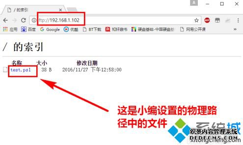 win10架设ftp服务器的方法是什么_win10如何搭建ftp服务器步骤教程