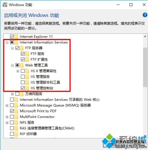 win10架设ftp服务器的方法是什么_win10如何搭建ftp服务器步骤教程