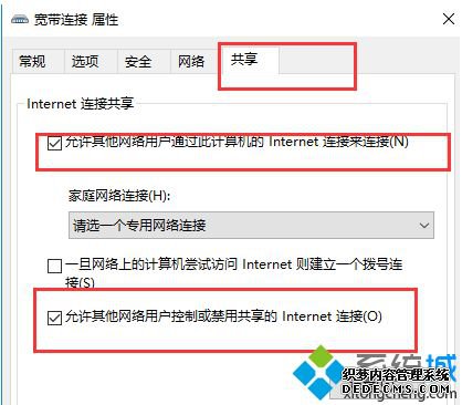 win10兼容360免费wifi的方法是什么_win10360免费wifi用不了的解决方法