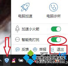 win10兼容360免费wifi的方法是什么_win10360免费wifi用不了的解决方法