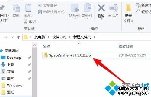 win10ؽѹôѹļwin10ʹԴѹܽѹļ