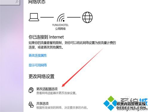 win10网络通但不能上网怎么回事_win10网络通但不能上网的修复技巧