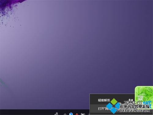 win10网络通但不能上网怎么回事_win10网络通但不能上网的修复技巧