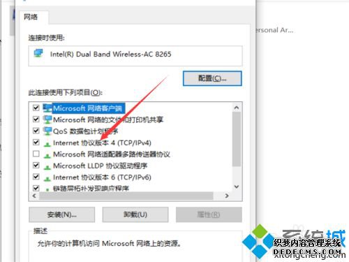 win10网络通但不能上网怎么回事_win10网络通但不能上网的修复技巧