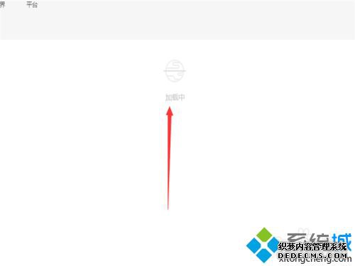 win10网络通但不能上网怎么回事_win10网络通但不能上网的修复技巧