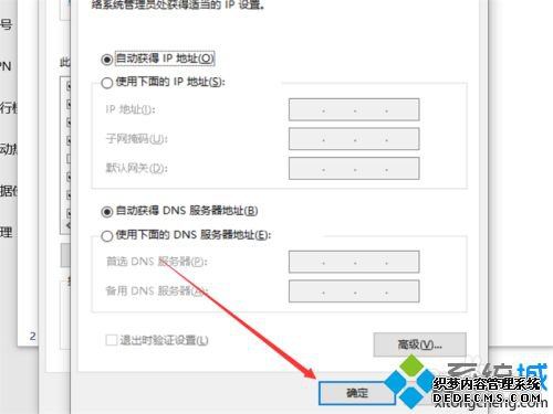 win10网络通但不能上网怎么回事_win10网络通但不能上网的修复技巧