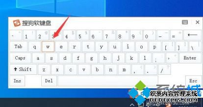 win10键盘wasd按不出来怎么办_win10电脑wasd键盘失灵的解决方法