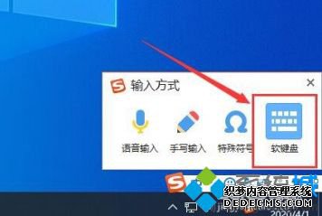 win10键盘wasd按不出来怎么办_win10电脑wasd键盘失灵的解决方法