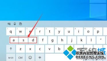 win10键盘wasd按不出来怎么办_win10电脑wasd键盘失灵的解决方法