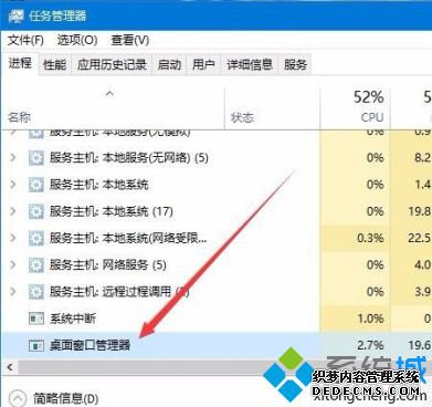 win10键盘win键失灵怎么办_电脑win10win键没反应的解决方法