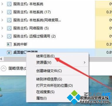 win10键盘win键失灵怎么办_电脑win10win键没反应的解决方法