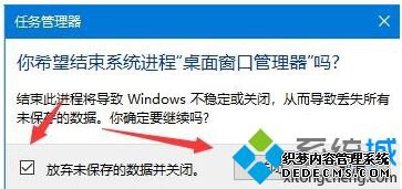 win10键盘win键失灵怎么办_电脑win10win键没反应的解决方法