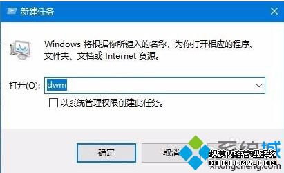 win10键盘win键失灵怎么办_电脑win10win键没反应的解决方法