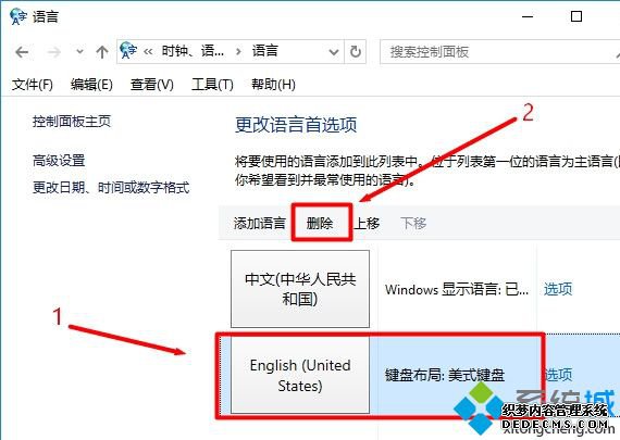 win10键盘怎么卸载_win10彻底删除美式键盘的方法