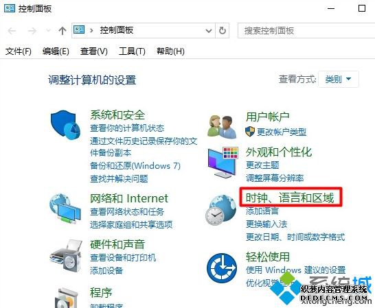 win10键盘怎么卸载_win10彻底删除美式键盘的方法