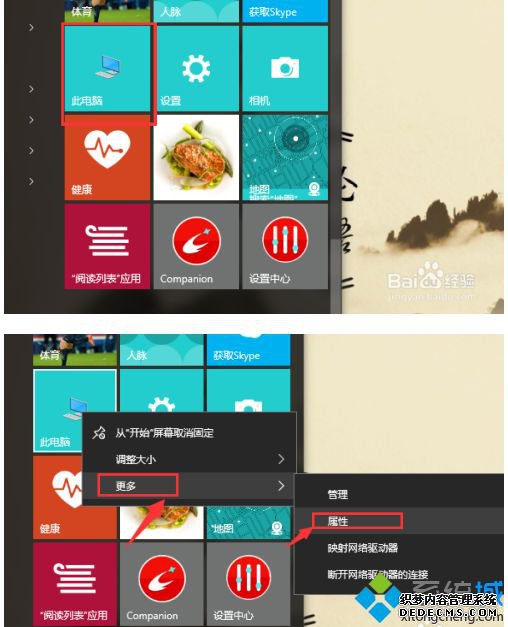 windows10配置jdk方法_windows10怎么配置jdk