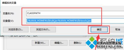 windows10配置jdk方法_windows10怎么配置jdk
