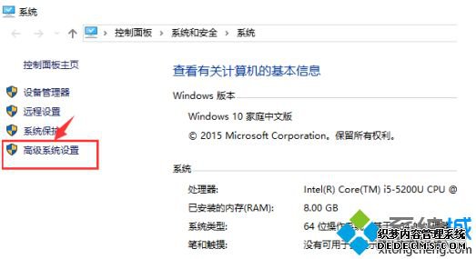 windows10配置jdk方法_windows10怎么配置jdk