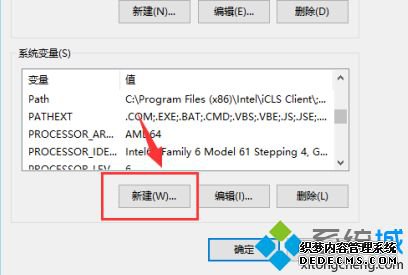 windows10配置jdk方法_windows10怎么配置jdk
