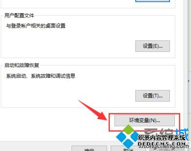 windows10配置jdk方法_windows10怎么配置jdk