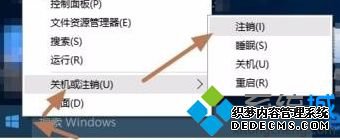 win10将用户名改为英文怎么改_win10如何更改用户名为英文图文教程