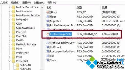 win10将用户名改为英文怎么改_win10如何更改用户名为英文图文教程