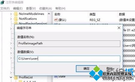 win10将用户名改为英文怎么改_win10如何更改用户名为英文图文教程