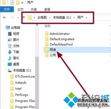 win10将用户名改为英文怎么改_win10如何更改用户名为英文图文教程