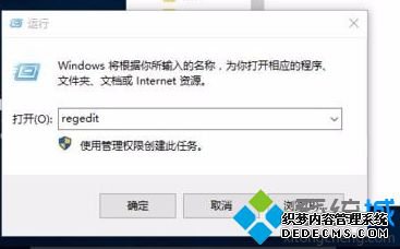 win10将用户名改为英文怎么改_win10如何更改用户名为英文图文教程