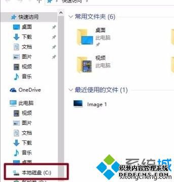 win10将用户名改为英文怎么改_win10如何更改用户名为英文图文教程