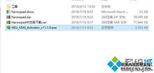 win10教育版 无法完成操作,因为文件包含病毒或潜在的垃圾软件怎么办