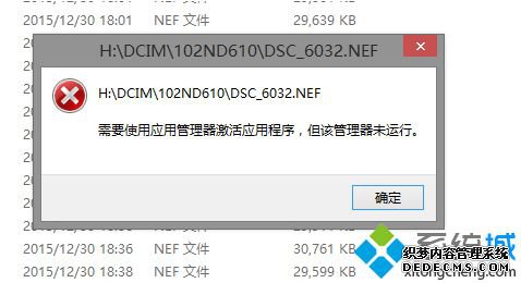 Windows8ϵͳ򲻿Metroʩ