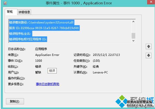 Win8.1ϵͳϷԶˢô