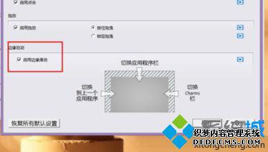 Win8.1ʹʧЧô
