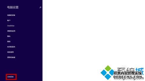 win8.1ÿ