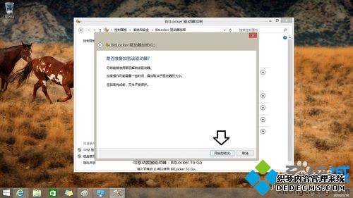 开始加密的按钮