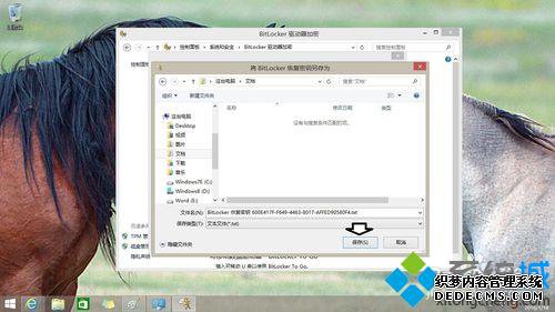 加密方式