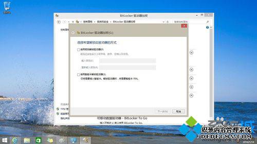 使用智能卡加密