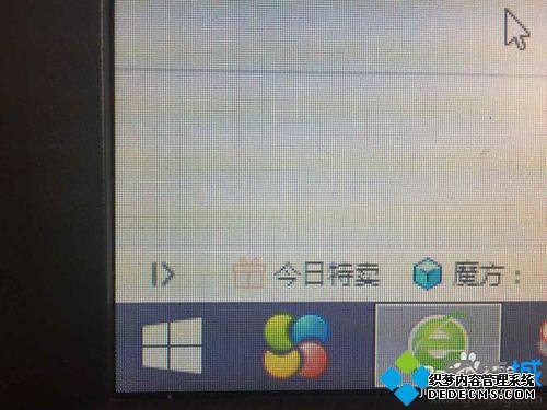 点击win图标