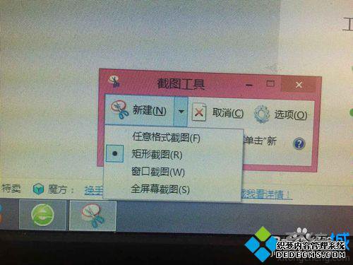 点击新建