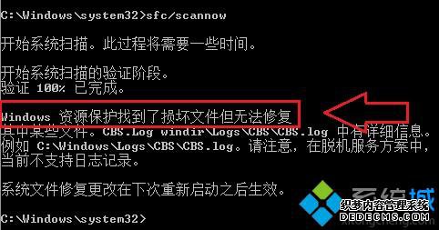 sfc/scannow