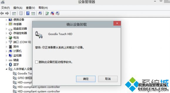 豸